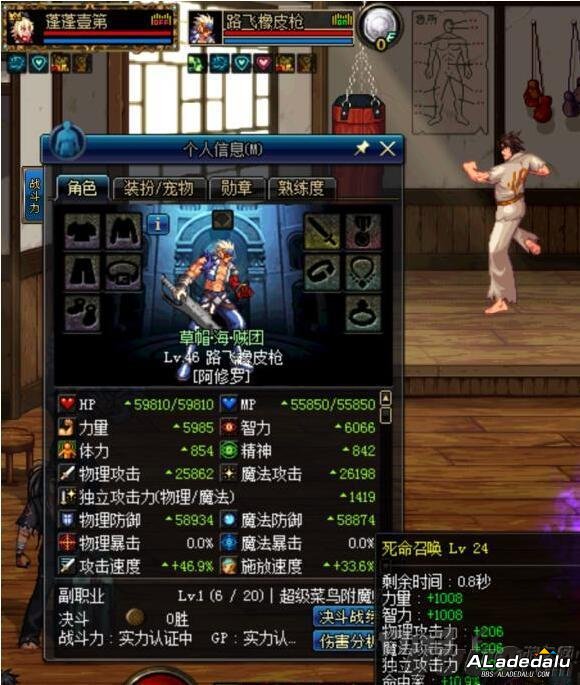 圣歌奶量卡出3倍 预约装备就能进军漩涡