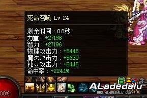 圣歌奶量卡出3倍 预约装备就能进军漩涡