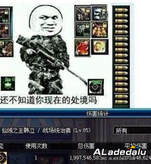 游戏史上被删的几个神技能你还记得几个?