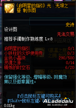 DNF良心版本即将上线 超时空之战减负 鸟背次数增加为掉线买保险