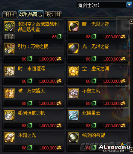 DNF良心版本即将上线 超时空之战减负 鸟背次数增加为掉线买保险