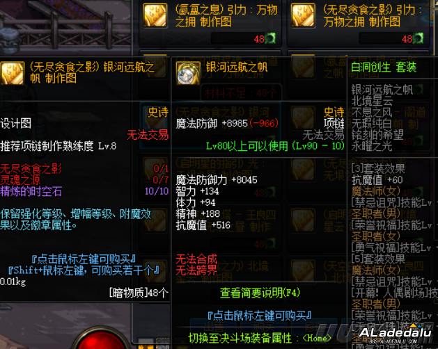 DNF良心版本即将上线 超时空之战减负 鸟背次数增加为掉线买保险