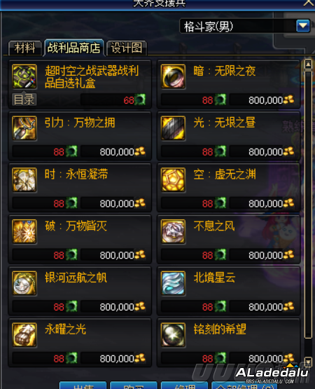 DNF良心版本即将上线 超时空之战减负 鸟背次数增加为掉线买保险