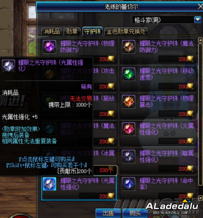 DNF公会系统改版将至 公会专属副本或将被删除