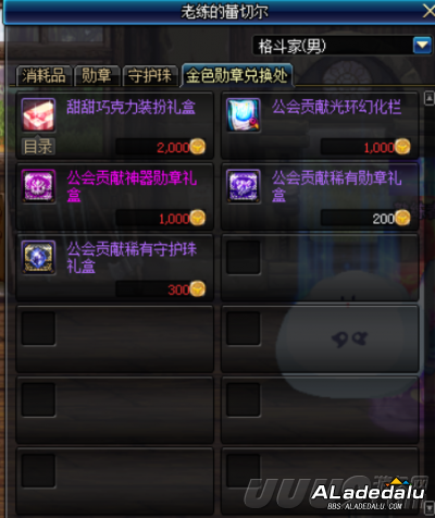 DNF公会系统改版将至 公会专属副本或将被删除