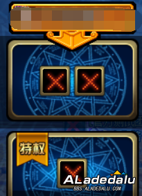 DNF泰波尔斯周年庆或改动 总体难度会下降很多