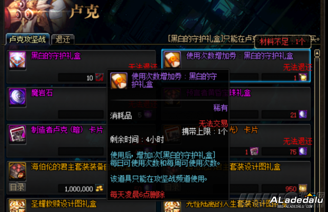 �ű��̵�İ� DNFʹ�ô�������ȯ��������Ϸ��