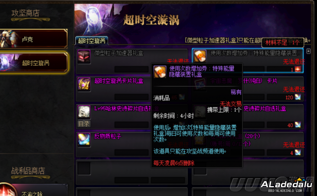 �ű��̵�İ� DNFʹ�ô�������ȯ��������Ϸ��