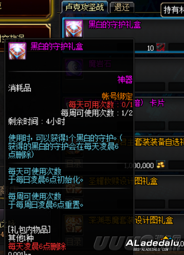 �ű��̵�İ� DNFʹ�ô�������ȯ��������Ϸ��