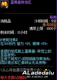 DNF27�Ű�������ʳ��ѡ�� ���찮�����Ű�����