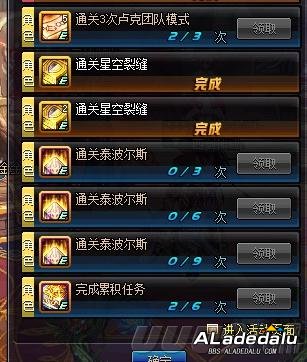 DNFСħŮ�ű�׼������ ������Щ���Ų��±���