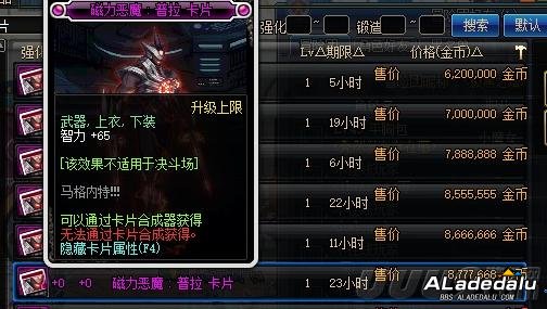 DNFСħŮ�ű�׼������ ������Щ���Ų��±���