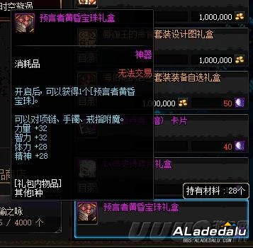 DNFСħŮ�ű�׼������ ������Щ���Ų��±���