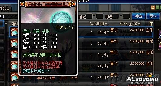 DNFСħŮ�ű�׼������ ������Щ���Ų��±���