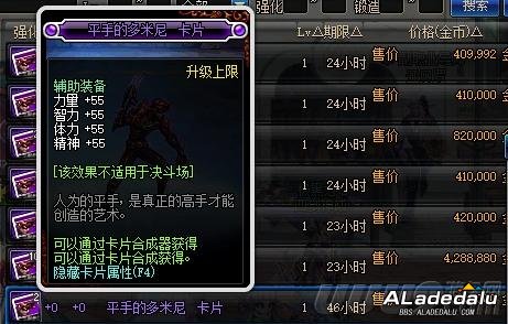 DNFСħŮ�ű�׼������ ������Щ���Ų��±���