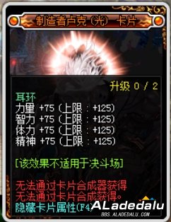 DNFСħŮ�ű�׼������ ������Щ���Ų��±���