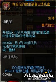 DNF523装备制作周期汇总 菜鸟玩家的福音来了