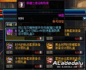 满级才是开始 DNF剑影小魔女职业毕业操作指南