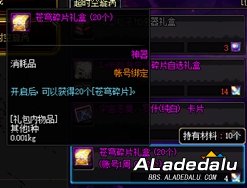 满级才是开始 DNF剑影小魔女职业毕业操作指南