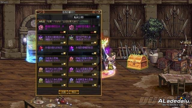 DNF更新前瞻 红神加强之日即将来临 公会改版这些点需要注意