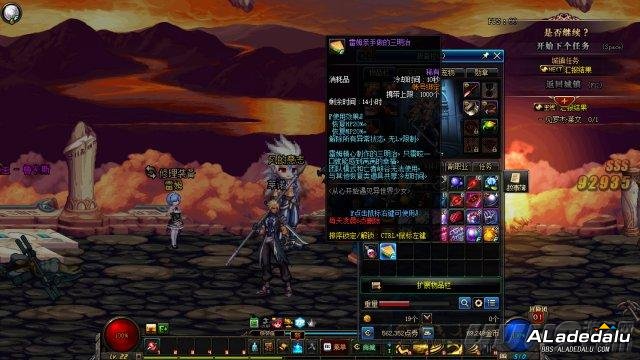 DNF5��27��С���������ȡ���� �����ٴ�����