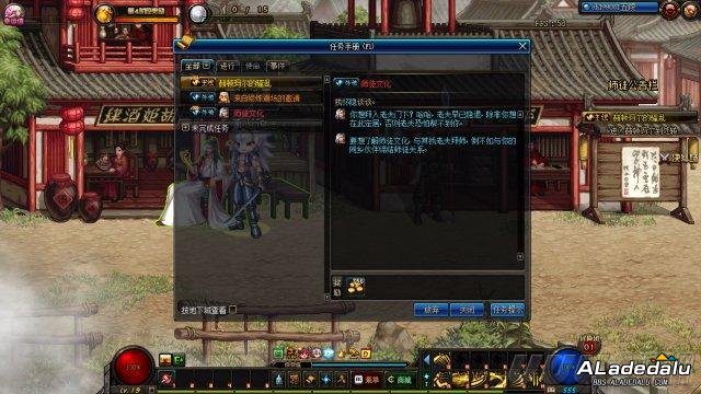 师徒系统来袭 DNF怎么成为徒弟你知道方法不?