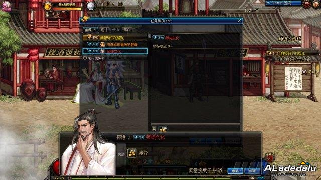 点击图片翻页 传道授业 DNF怎么成为师父有什么前提条件介绍