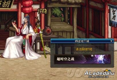 DNF师徒副本正式上线开启 带着徒弟一起去刷图