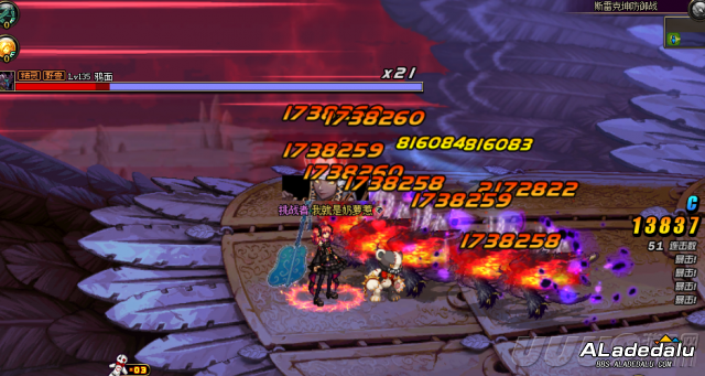 点击图片翻页 DNF国服普雷普通模式开放在即 新副本更难过关