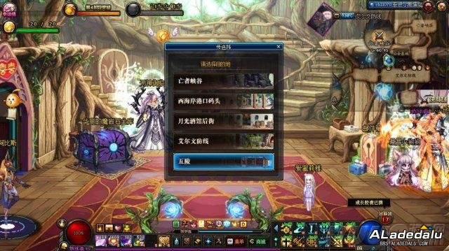 点击图片翻页 有名师就有高徒 DNF新师徒玩法正式上线等你来