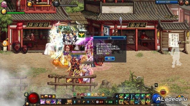 点击图片翻页 有名师就有高徒 DNF新师徒玩法正式上线等你来