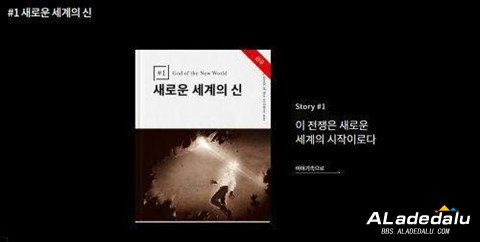 地下城&勇士人物志 妄图统治魔界野心家夏勒佛兹