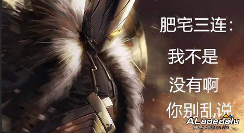 地下城&勇士人物志 妄图统治魔界野心家夏勒佛兹