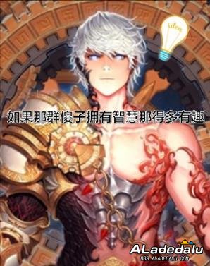 最惨的NPC 据说曾被无数转职刺客欺负过