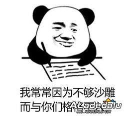 最惨的NPC 据说曾被无数转职刺客欺负过