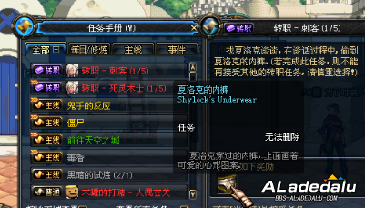 最惨的NPC 据说曾被无数转职刺客欺负过