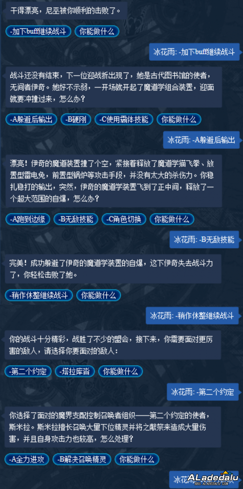 9.30-10.6 小悦周礼包巨人之石领取方法