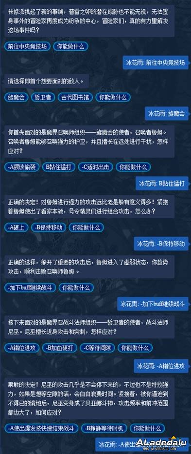 9.30-10.6 小悦周礼包巨人之石领取方法