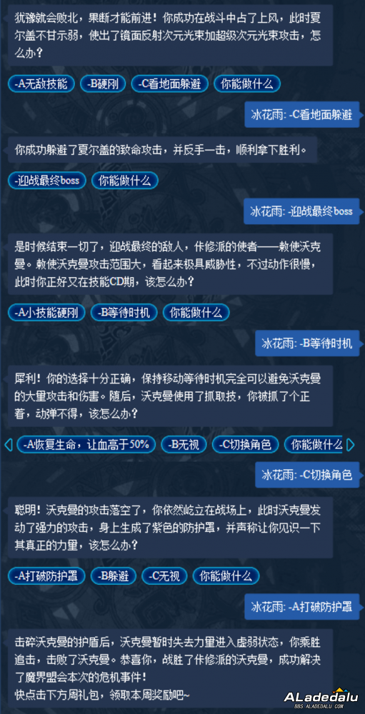 9.30-10.6 小悦周礼包巨人之石领取方法