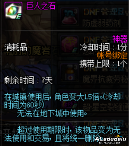 9.30-10.6 小悦周礼包巨人之石领取方法