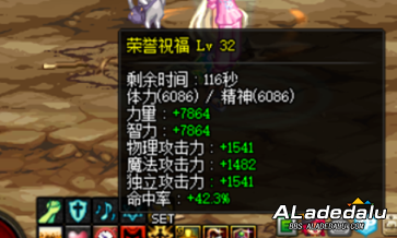 金秋礼包鞋宝珠怎么用?50力智宝珠对比