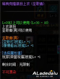 拒绝当蛇皮奶!超时空漩涡奶爸进团技巧