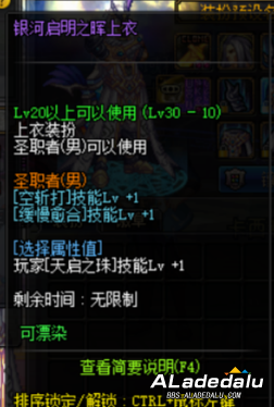 拒绝当蛇皮奶!超时空漩涡奶爸进团技巧