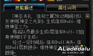 拒绝当蛇皮奶!超时空漩涡奶爸进团技巧