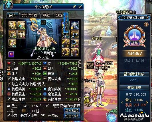 8000智力奶妈对比红11奶爸 猴戏真的可怕