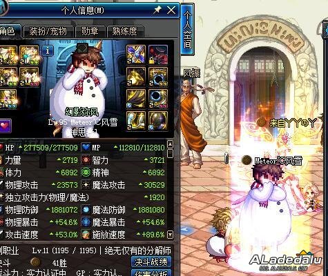 8000智力奶妈对比红11奶爸 猴戏真的可怕