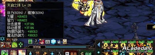 8000智力奶妈对比红11奶爸 猴戏真的可怕