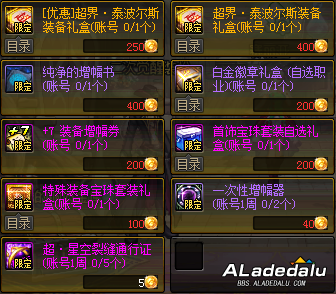 地下城&勇士9.24回归勇士送好礼开启 回归硬币等你获取