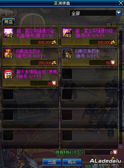 奖励依然丰厚 盘点2019金秋版本后的地下城&勇士活动