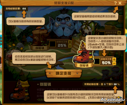 地下城&勇士小小王国历险记正式开放 使用小小硬币兑换奖励